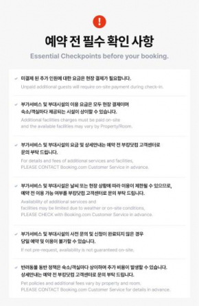 Taean Elvis Pension